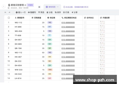 足球球星识别图表软件助你轻松辨识明星球员的风采与成就